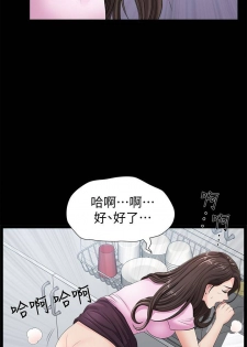 【周日连载】双妻生活（作者：skyso） 第1~29话 - page 42