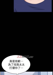 【周日连载】双妻生活（作者：skyso） 第1~29话 - page 49