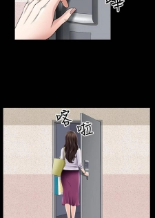 【周日连载】双妻生活（作者：skyso） 第1~29话 - page 7