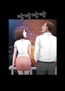 【周日连载】双妻生活（作者：skyso） 第1~29话 - page 30