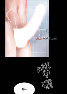 【周日连载】双妻生活（作者：skyso） 第1~29话 - page 15