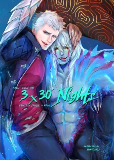 [Minicooly] 3 x 30 Nights (Devil May Cry 5) [English] - page 1