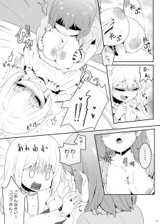 [PASTEL WING (Kisaragi-ICE)] Chino-chan wa Otokonoko (Gochuumon wa Usagi desu ka?) [Digital] - page 13