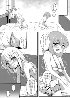 [PASTEL WING (Kisaragi-ICE)] Otokonoko Chino-chan to! Mizugi de Ecchi (Gochuumon wa Usagi desu ka?) [Digital] - page 15