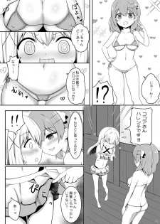 [PASTEL WING (Kisaragi-ICE)] Otokonoko Chino-chan to! Mizugi de Ecchi (Gochuumon wa Usagi desu ka?) [Digital] - page 5