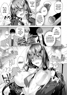 [Ebina Ebi] Nyotaika Pandemikku!! | Sex-Change Pandemic!! (COMIC Unreal 2020-08 Vol. 86) [English] [WisdomWapiti] [Digital] - page 7
