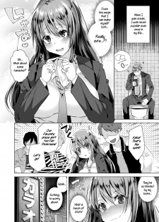 [Ebina Ebi] Nyotaika Pandemikku!! | Sex-Change Pandemic!! (COMIC Unreal 2020-08 Vol. 86) [English] [WisdomWapiti] [Digital] - page 6