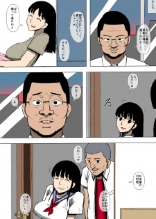 [Doujin Mukashibanashi] Musume ga Furyou ni Otosareteita - page 5