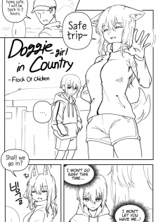 [군계] Doggie Girl In Country | 시골개 소녀 [English] - page 2