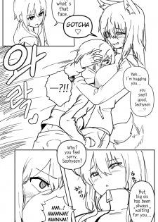 [군계] Doggie Girl In Country | 시골개 소녀 [English] - page 5