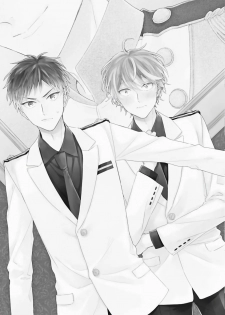 [Yoshio Akira] Goshujin-sama wa Ouji ga Osuki | 我爱的主人 爱的是王子殿下 Ch. 1-4 [Chinese] [拾荒者汉化组] - page 6