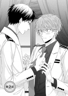 [Yoshio Akira] Goshujin-sama wa Ouji ga Osuki | 我爱的主人 爱的是王子殿下 Ch. 1-4 [Chinese] [拾荒者汉化组] - page 31