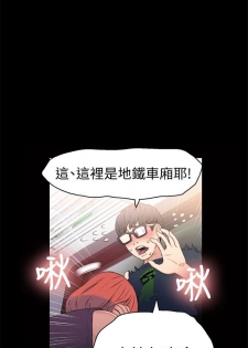 [週日] [朴亨俊 & 李元植] 超導體魯蛇 1-40 官方中文（連載中） - page 31