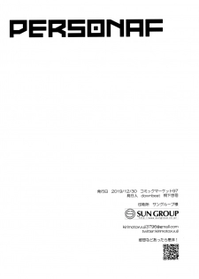 (C97) [downbeat (Kirimoto Yuuji)] PERSONA FUTANARI (Persona 5) [English] [biribiri] - page 25
