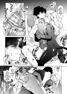 (C97) [downbeat (Kirimoto Yuuji)] PERSONA FUTANARI (Persona 5) [English] [biribiri] - page 22