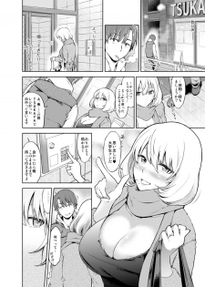 [SMUGGLER (Kazuwo Daisuke)] Rental Bijinzuma Ippaku Futsuka Saeki Maho - page 5