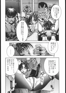 (C44) [Imagio420V (Sakatsuki Butoko)] Shoku Hon (Various) - page 7