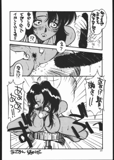 (C44) [Imagio420V (Sakatsuki Butoko)] Shoku Hon (Various) - page 49