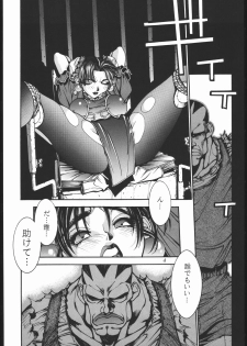 (C44) [Imagio420V (Sakatsuki Butoko)] Shoku Hon (Various) - page 5