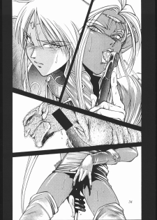 (C44) [Imagio420V (Sakatsuki Butoko)] Shoku Hon (Various) - page 35