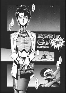 (C44) [Imagio420V (Sakatsuki Butoko)] Shoku Hon (Various) - page 50