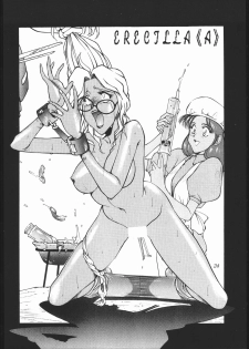 (C44) [Imagio420V (Sakatsuki Butoko)] Shoku Hon (Various) - page 25