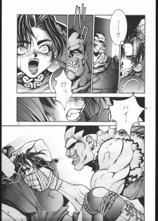 (C44) [Imagio420V (Sakatsuki Butoko)] Shoku Hon (Various) - page 6