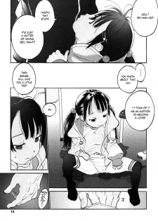 [Shinkaida Tetsuyarou] Hatsune's Audition 1-2 (WARUIKOTO IIKOTO) [English] - page 3