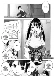 [Shinkaida Tetsuyarou] Hatsune's Audition 1-2 (WARUIKOTO IIKOTO) [English] - page 1