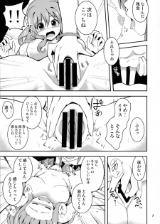 [Cataste (Azumaya Hironaru)] Momoiro Shotaiken (Magical Girl Lyrical Nanoha) - page 7