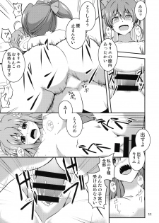 [Cataste (Azumaya Hironaru)] Momoiro Shotaiken (Magical Girl Lyrical Nanoha) - page 11
