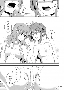 [Cataste (Azumaya Hironaru)] Momoiro Shotaiken (Magical Girl Lyrical Nanoha) - page 17