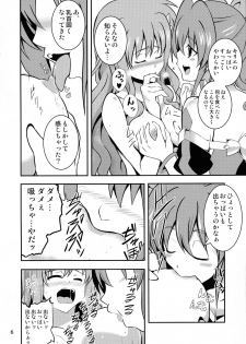 [Cataste (Azumaya Hironaru)] Momoiro Shotaiken (Magical Girl Lyrical Nanoha) - page 6