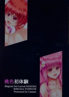 [Cataste (Azumaya Hironaru)] Momoiro Shotaiken (Magical Girl Lyrical Nanoha) - page 2