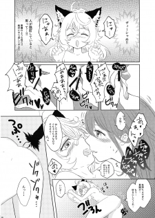 (Akihabara Chou Doujinsai) [LONGTAIL (Miso)] BONBON=CAT (Youjo Senki) - page 15