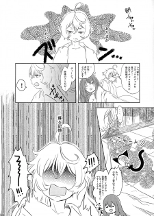 (Akihabara Chou Doujinsai) [LONGTAIL (Miso)] BONBON=CAT (Youjo Senki) - page 24