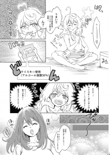 (Akihabara Chou Doujinsai) [LONGTAIL (Miso)] BONBON=CAT (Youjo Senki) - page 4