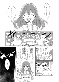 (Akihabara Chou Doujinsai) [LONGTAIL (Miso)] BONBON=CAT (Youjo Senki) - page 2