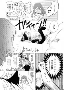 (Akihabara Chou Doujinsai) [LONGTAIL (Miso)] BONBON=CAT (Youjo Senki) - page 6