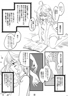 (Visa wa Omochi desu ka?) [LONGTAIL (Miso)] Tadashii Yuri SEX no Susume (Youjo Senki) - page 8