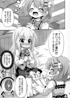 (COMIC1☆17) [Saihate-Kukan (Hino Hino)] Shinsaku Coffee Hajimemashita (Gochuumon wa Usagi desu ka?) - page 4