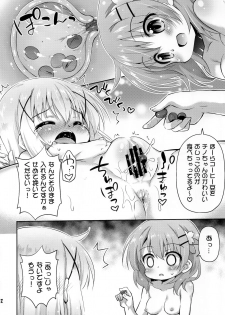(COMIC1☆17) [Saihate-Kukan (Hino Hino)] Shinsaku Coffee Hajimemashita (Gochuumon wa Usagi desu ka?) - page 11