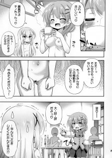 (COMIC1☆17) [Saihate-Kukan (Hino Hino)] Shinsaku Coffee Hajimemashita (Gochuumon wa Usagi desu ka?) - page 8