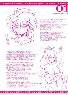 (Sukebe ga Daisuki!) [Mimicry.Z (Aka Satanan)] Ninpu no Manimani (Ishuzoku Reviewers) - page 23