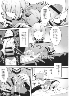 (SC2020 Autumn) [Bangai Tokui-ten Tokuha Team (Various)] Bangai Tokui-ten vierter! Fetishism anthology (Fate/Grand Order) - page 35