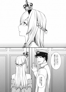 [Umi Neuron] War-sama wa Seiyoku ga Tsuyoi (Kantai Collection -KanColle-) - page 4