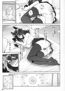 (C95) [Nano Royal (Amami Amayu)] Kawaii Tenryuu-chan wa Boku no Iinari (Kantai Collection -KanColle-) - page 20