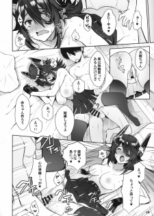 (C95) [Nano Royal (Amami Amayu)] Kawaii Tenryuu-chan wa Boku no Iinari (Kantai Collection -KanColle-) - page 17