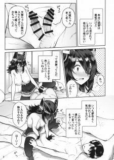 (C95) [Nano Royal (Amami Amayu)] Kawaii Tenryuu-chan wa Boku no Iinari (Kantai Collection -KanColle-) - page 6