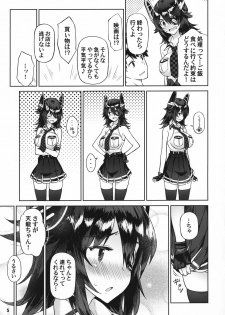 (C95) [Nano Royal (Amami Amayu)] Kawaii Tenryuu-chan wa Boku no Iinari (Kantai Collection -KanColle-) - page 4